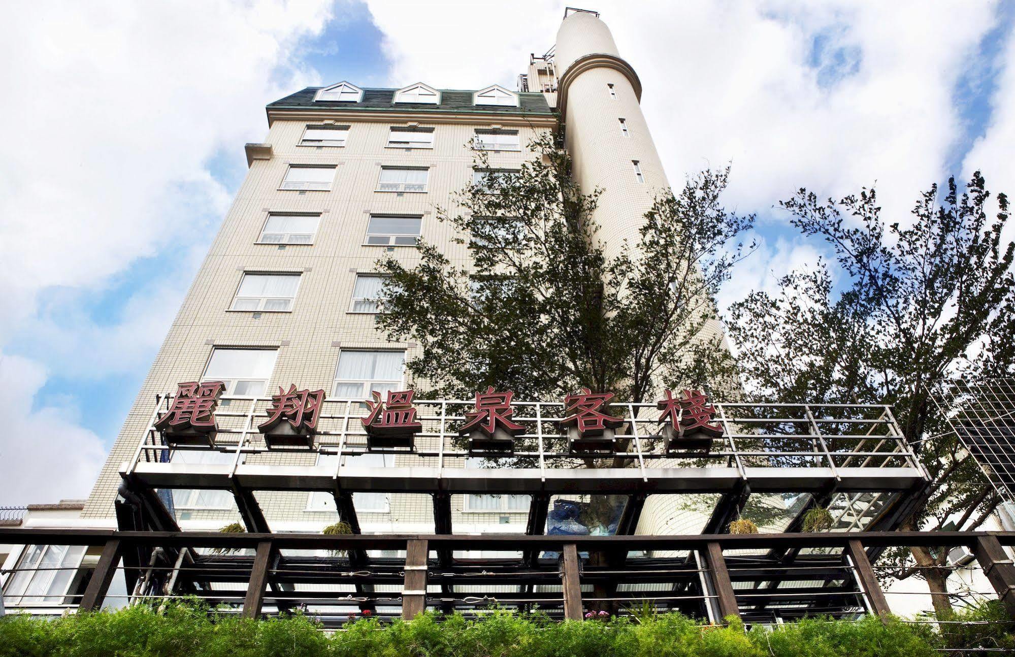 Hotel Les Champs Jiaoxi Exterior photo
